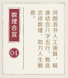 南昌权威起名大师-起名流程四